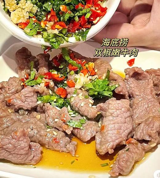 海底捞—捞派双椒嫩牛肉200g 商品图2