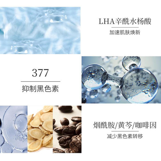 【99任选3件】兰蔻极光乳液净澈焕肤亮白5号乳液15ml小样 保湿美白提亮 商品图4