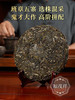 【大师系列】【金班章】业内标杆老茶友收藏心头好 2023年云南普洱生茶勐海茶区班章五寨古800普洱茶357g饼茶 商品缩略图2