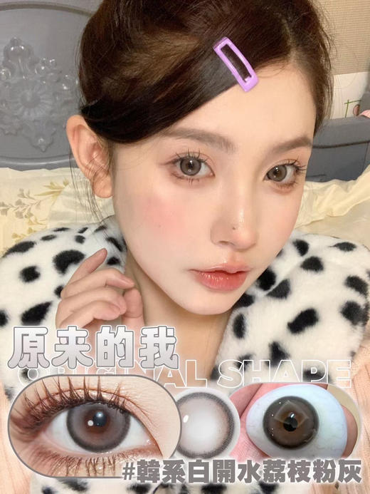 (半年抛美瞳) 4youthcon全系列和oceangirl联名/  (同品牌多副更划算 选款完整色板在详情页里 商品图12
