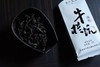 杞冠臻选 | 天下名山 牛栏坑肉桂 岩茶 单袋装/六袋盒装 商品缩略图0