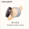 【保税包邮直发】罗拉玛希 （LAURA MERCIER）焕颜清透蜜粉散粉 29g 隐形散粉定妆粉 播 商品缩略图2