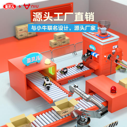 小牛儿童电动车NQi U2迷你电动童车摩托车2-6岁可坐人小孩玩具车 商品图1