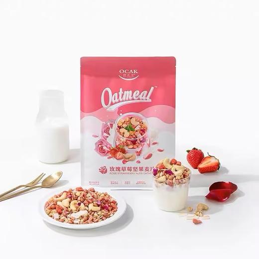 欧扎克玫瑰草莓坚果麦片【400g】 商品图0