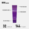 蜂锐FUNRY定制长袜袜套无底袜护套足球护腿板插板DIY印制 商品缩略图1