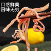 【鲜捕头】 手撕鱿鱼丝 丝丝入味 高蛋白零食 开袋即食 30g*10袋 -xs 商品缩略图3