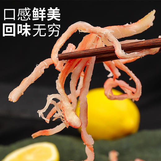 【鲜捕头】 手撕鱿鱼丝 丝丝入味 高蛋白零食 开袋即食 30g*10袋 -xs 商品图3