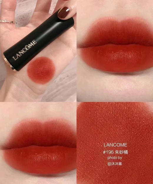 【10.6积分当钱花】兰蔻菁纯柔润丝缎小蛮腰唇膏口红196#274哑光8881.6g（有瑕疵） 商品图4