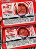 海底捞—捞派双椒嫩牛肉200g 商品缩略图1