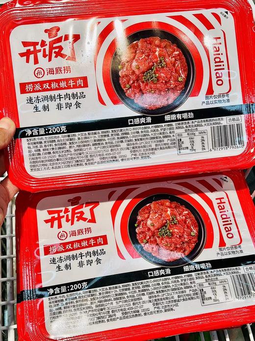 海底捞—捞派双椒嫩牛肉200g 商品图1