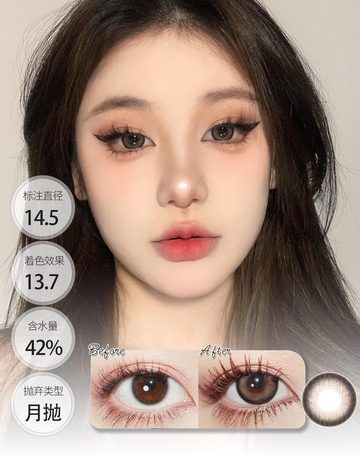 肉桂炼乳 香草奶冻 塔芙泥 黑泡芙 月抛 KIKICON 商品图0