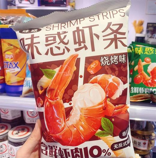 味惑虾条（烧烤味）85g 商品图1