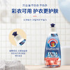CHANTECLAIR大公鸡管家污渍克星 375ml  重油污渍克星清洁剂 商品缩略图2