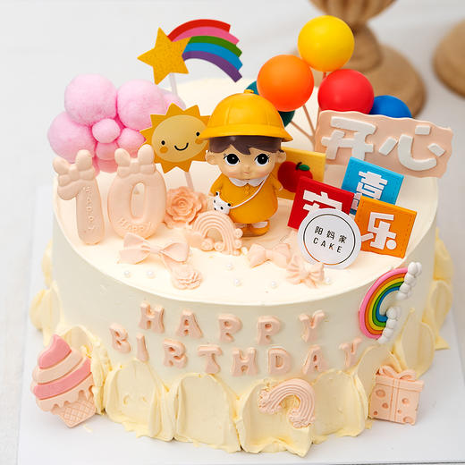 萌趣（提前24小时预订） 商品图0