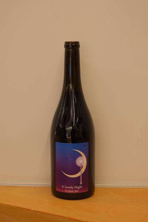 橘梦计划｜Aromatic Red 芳香红 商品图0