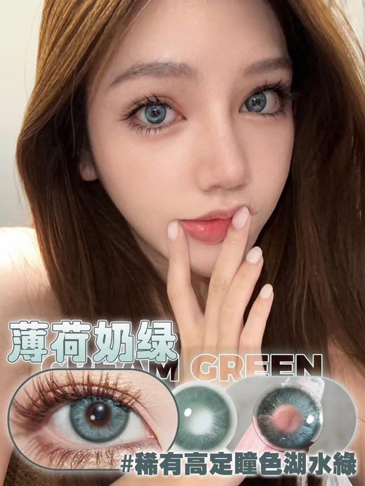 (半年抛美瞳) 4youthcon全系列和oceangirl联名/  (同品牌多副更划算 选款完整色板在详情页里 商品图5