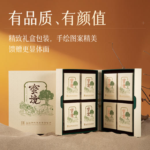 陈升号 2023蜜境礼盒336g（生茶） 商品图5