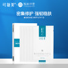 【妆】可复美胶原贴舒缓修护贴敏皮肌肤舒润修护面膜正品 商品缩略图0