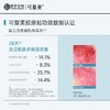【妆】可复美胶原贴舒缓修护贴敏皮肌肤舒润修护面膜正品 商品缩略图2