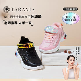 泰兰尼斯婴童段冬款加绒时尚潮流运动鞋1194201058