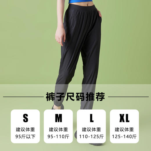 哈瓦塔男女同款快干运动宽松拉链束脚裤 商品图3