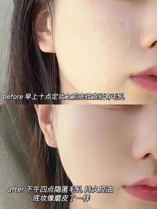 纪梵希轻盈无痕明星四色散粉四宫格幻彩蜜粉控油持久 商品图12