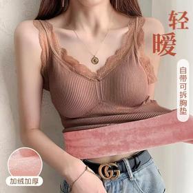 【双层修身显瘦！保暖背心女】面料贴合肌肤，内外双层加绒，加厚修身，秋冬小熊蕾丝保暖背心女带胸垫内搭打底加绒加厚修身发热保暖内衣