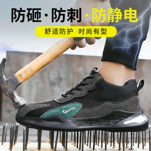 防静电劳保鞋钢包头防砸防刺穿透气防臭耐磨工作鞋 商品图3