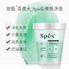 Spes诗裴丝净爽控油去屑海盐洗头膏280g 洗发水 【控油蓬松/去屑控油/滋润蓬松】 商品缩略图1