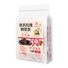 【花颜常驻！桑葚玫瑰刺梨茶】桑葚满载细腻，方便快捷，柔美的口感恰如轻语，清新的香气如薰风拂面。茶香扑鼻，黑枸杞趣味搭配，250g/袋25小包量贩装三角包刺梨黑枸杞桑葚健康 商品缩略图4