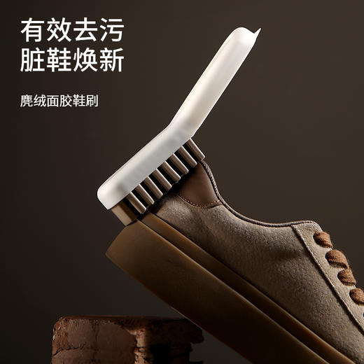 FaSoLa麂绒面胶鞋刷麂皮绒面清洁刷软擦鞋毛雪地靴翻毛皮专用鞋刷 商品图0