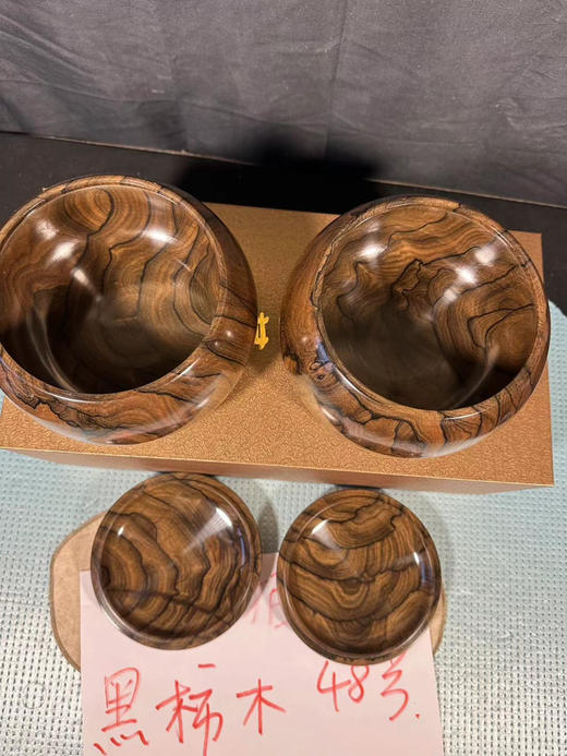 铭木棋笥 黑柿木围棋罐（日本工艺）渡边制作48号 商品图10