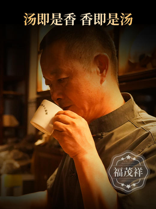 【七星瑞兽福兔】用七星标准诠释顶级茶香2023年易武茶区古500-600年古树生茶357g饼茶 商品图1