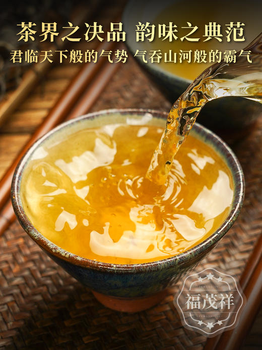 【大师系列】【金班章】业内标杆老茶友收藏心头好 2023年云南普洱生茶勐海茶区班章五寨古800普洱茶357g饼茶 商品图4