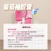 【天橪赶敌軍 葆养品】葡萄柚胶囊135粒/盒 捷克安能聚 商品缩略图3