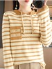 QH-GH-333秋冬新款宽松休闲拼色卫衣连帽条纹针织衫女外穿条纹毛衣一件 商品缩略图3