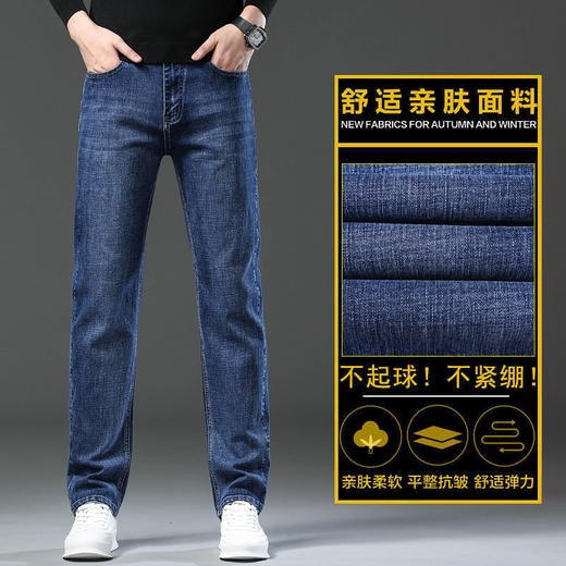 红览 男士牛仔裤春秋高腰直筒长裤338 商品图3