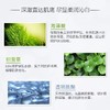 薇诺娜光透皙白晶粹水120ml 商品缩略图4
