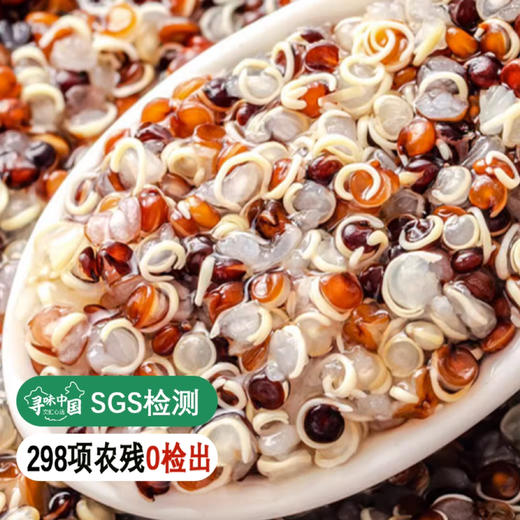 【1:1:1三色藜麦】 玻利维亚进口藜麦 富含蛋白质 无需浸泡 粒大饱满 商品图0