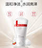 薇诺娜熊果苷莹亮保湿洁面乳80g 商品缩略图1