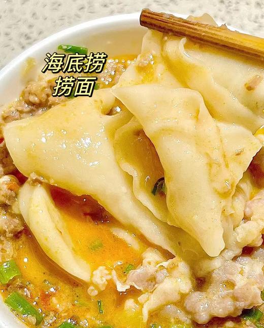 海底捞—火锅捞面150g 商品图2