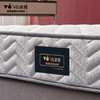 V6家居MFA1-100 全效健康超弹护脊床垫 商品缩略图2