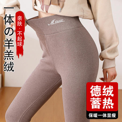 【无痕亲肤不臃肿！高腰显瘦打底裤女】双面加绒设计，外穿时尚，内搭舒适。羊羔绒面料，绒感柔软，温暖呵护；高腰设计，显瘦修身 商品图3