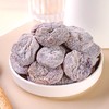 陈皮话梅饼500g休闲蜜饯果干 商品缩略图3