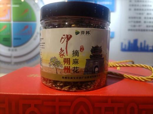 荞邦摘麻花22g 商品图2