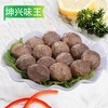 坤兴味王撒尿肉丸500g/小袋  2.5kg/大袋  4袋/件 （25g/个） 商品缩略图5