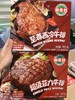 潮香村—至尊西冷牛排183g 商品缩略图0