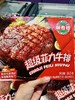 潮香村—超级菲力牛排183g 商品缩略图0