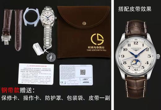 3WF厂浪琴名匠月相复刻手表一比一手表n厂c厂zf厂vs厂clean厂noob厂测评 商品图3