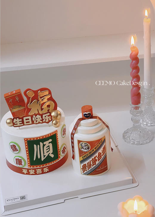 福顺茅台酒蛋糕（含茅台酒版） 商品图0
